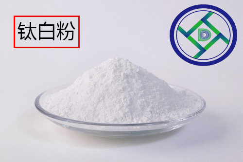 鈦白粉價格一路高漲，對熒光增白劑價格會有什么影響？